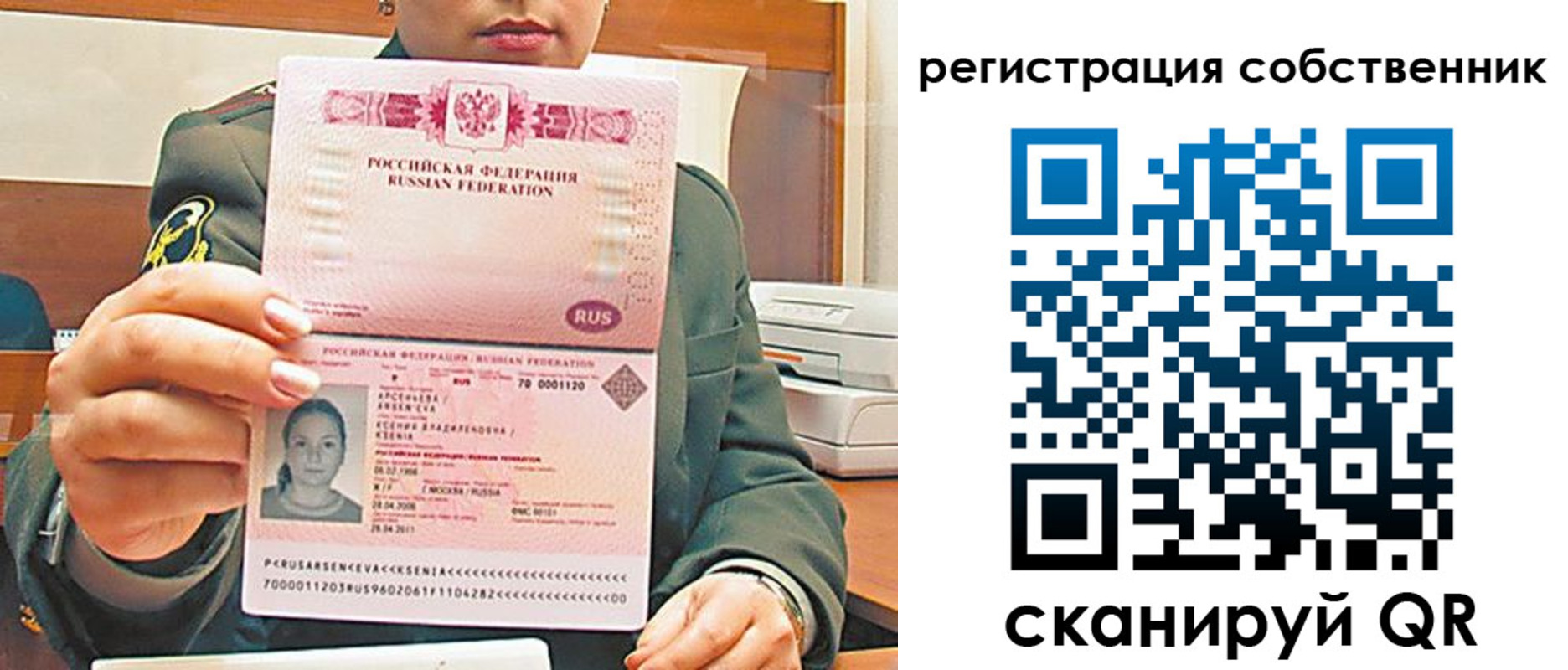 регистрация для дет. сада в Архангельске