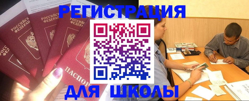 пропишу в квартире в Архангельске